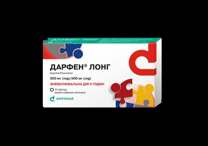 ДАРФЕН® ЛОНГ, таблетки, вкриті плівковою оболонкою, 200/500 мг, №10 (10x1)